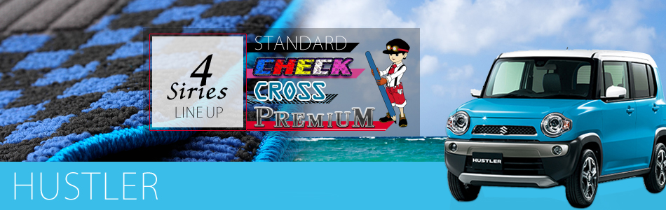 ハスラー